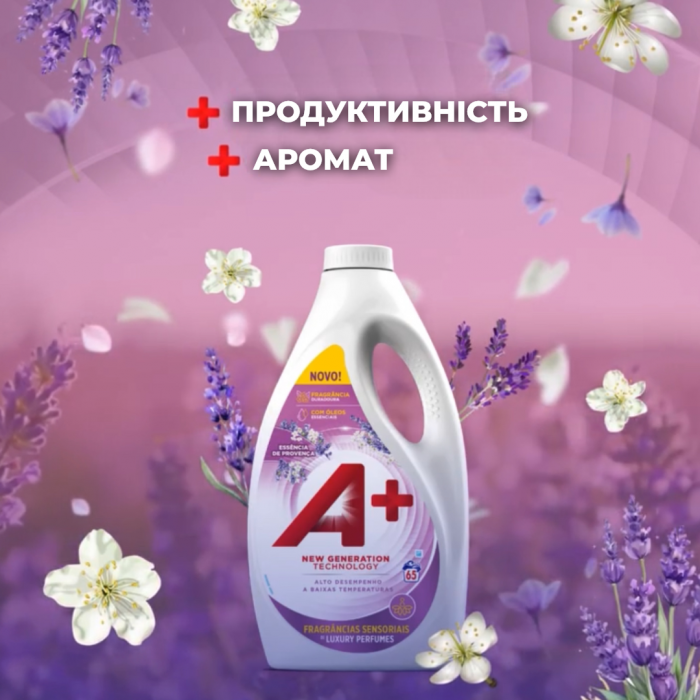 Гель для прання A+ Essencia da provenca з ароматом лаванди, 3.25 л (65 прань) (830993) - 